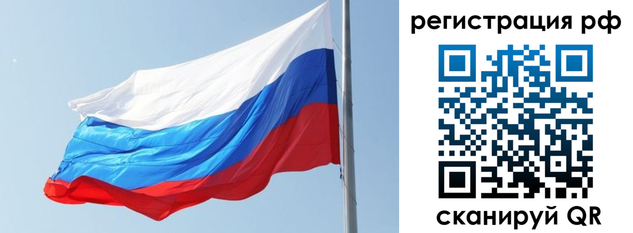 прописка иностранных граждан в Окуловке