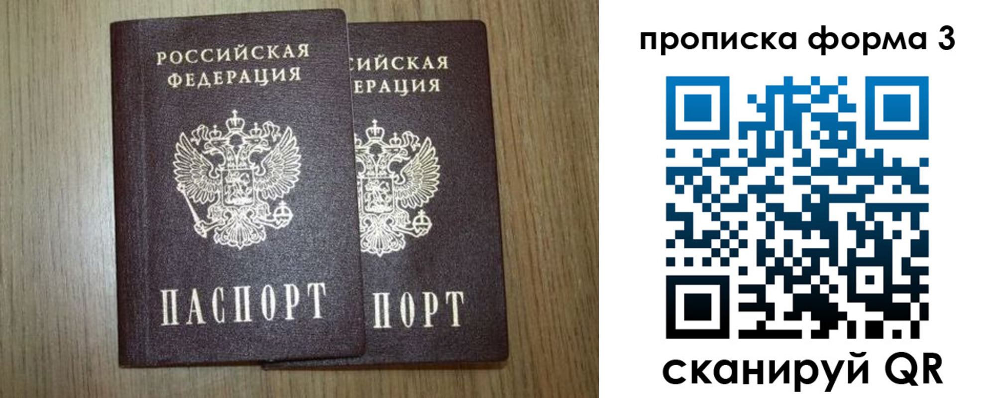 прописка для кредита в Окуловке