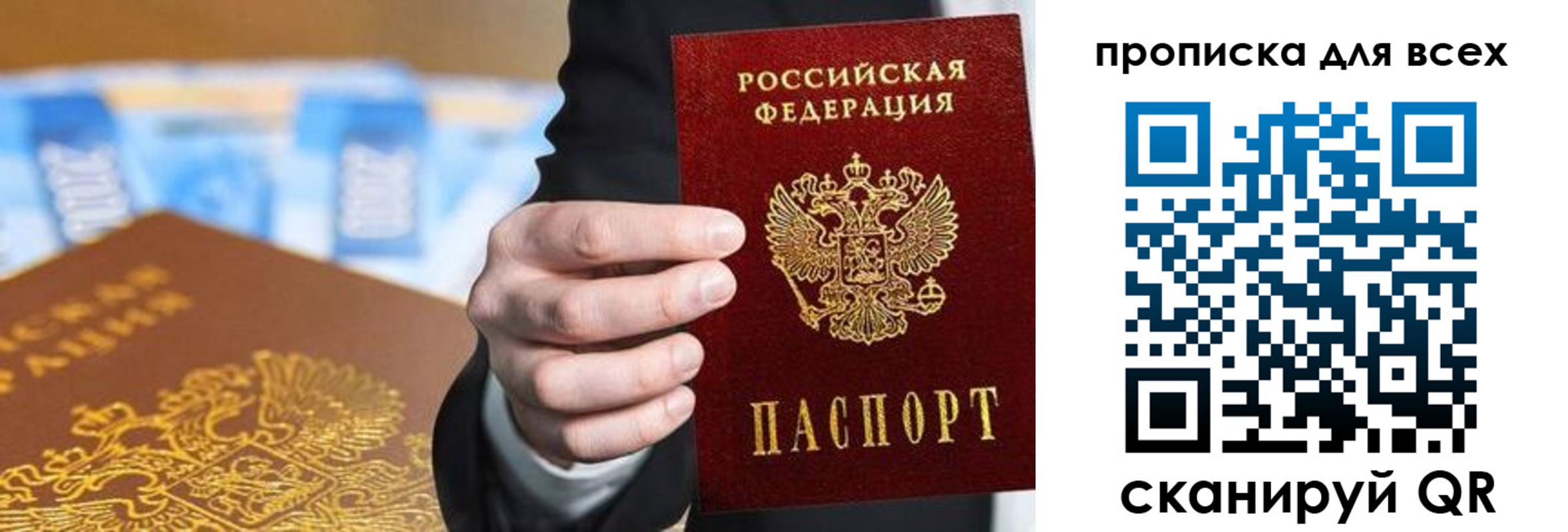 регистрация для школы в Окуловке