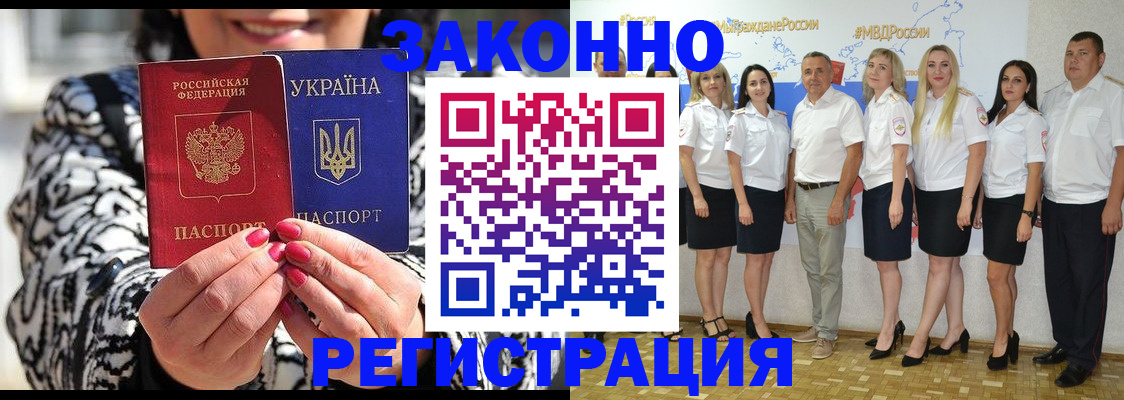 прописка поиск в Окуловке