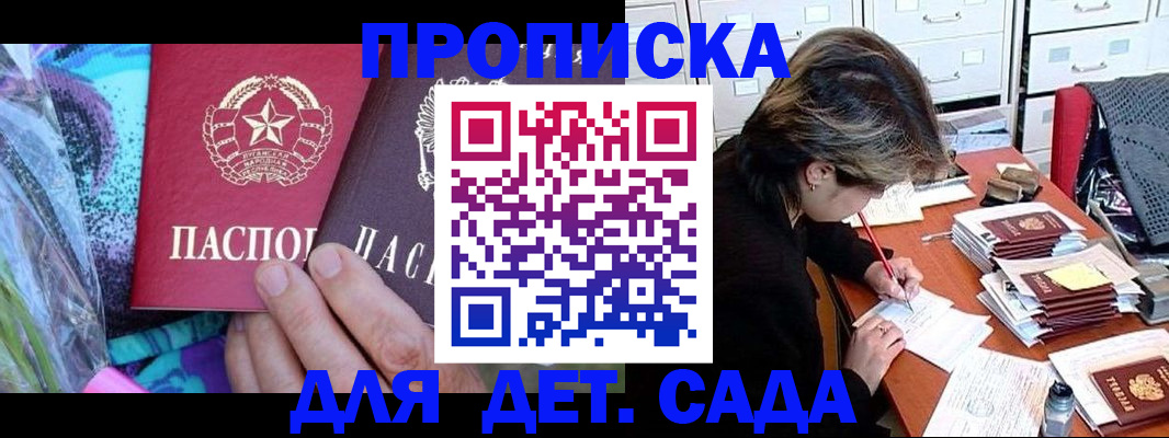 регистрация для школы в Окуловке